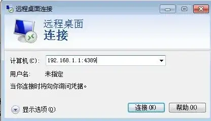 云服务器远程桌面连接不上解决方法，云服务器远程桌面连接不上？教你轻松解决常见问题！