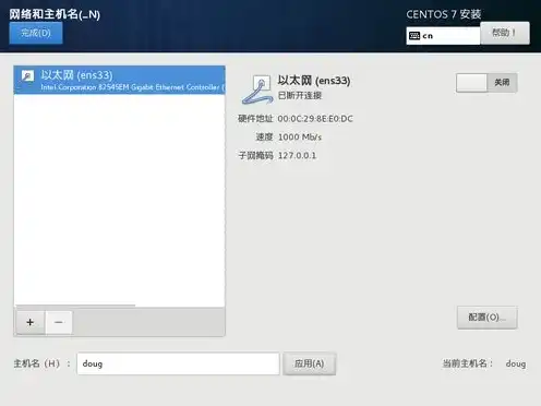 vmware虚拟机2021破解版，独家破解VMware虚拟机2021破解版免费下载，助你畅享虚拟化体验！