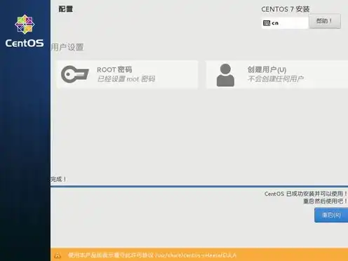 vmware虚拟机2021破解版，独家破解VMware虚拟机2021破解版免费下载，助你畅享虚拟化体验！