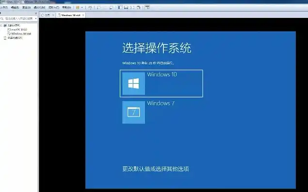 win10自带的虚拟机怎么安装系统，Windows 10自带的虚拟机安装系统全攻略，轻松实现双系统或多系统共存