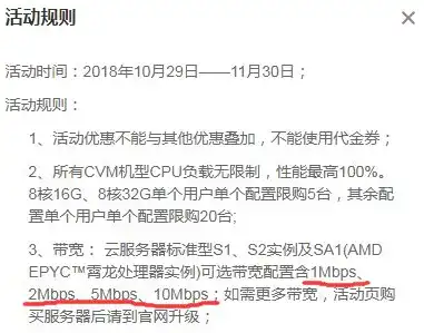 云服务器和云主机有何区别，云服务器与云主机，深入剖析两者的本质区别及应用场景