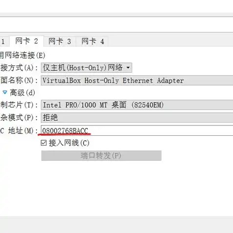 virtualbox如何与主机共享文件夹，VirtualBox共享文件夹设置教程，轻松实现主机与虚拟机文件同步