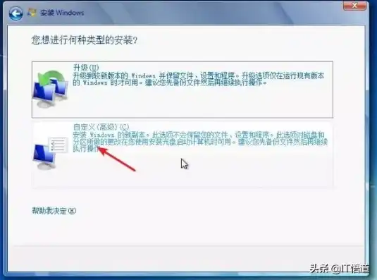 虚拟机安装教程win10蓝屏，Windows 10虚拟机安装教程及蓝屏问题解决方法详解