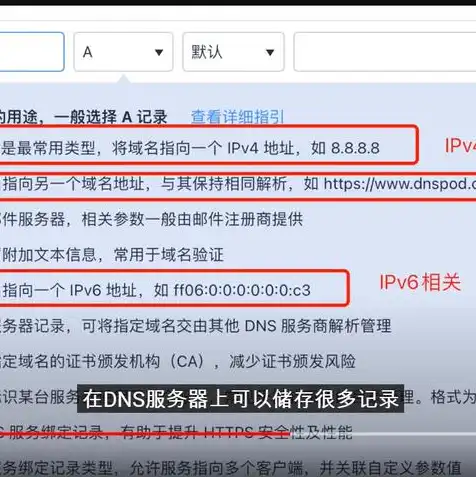 kvm如何切换服务器快捷键，KVM虚拟机切换服务器快捷键攻略，轻松实现多机切换