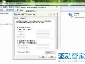 vmware虚拟机怎么和主机之间互传文件夹，深入解析VMware虚拟机与主机之间高效互传文件夹的方法与技巧