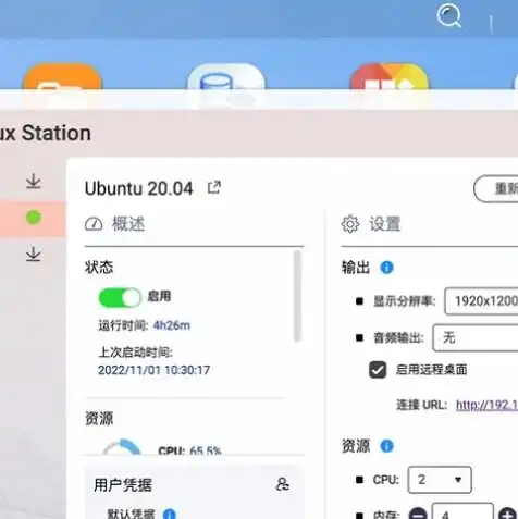 linux虚拟机共享文件夹路径，Linux虚拟机共享文件夹配置指南，深度解析与实战操作