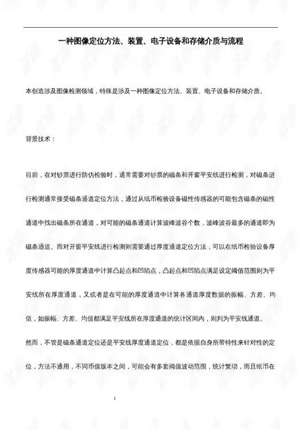 存储介质的六条规定，存储介质库访问限制策略与实施细则