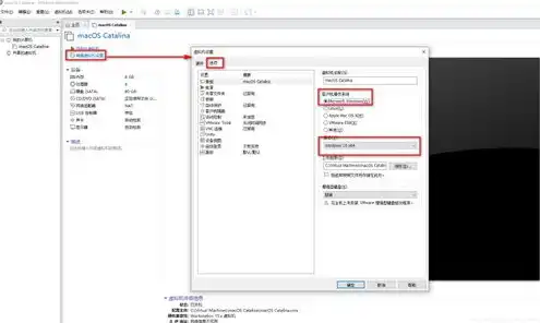 mac如何卸载虚拟机中的win10系统，mac系统下彻底卸载VMware虚拟机及Win10系统的详细教程