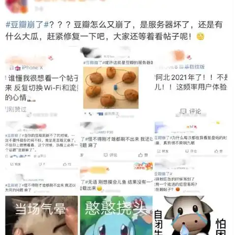 b站几亿用户，揭秘B站3亿用户量背后的服务器，技术实力与创新精神引领潮流