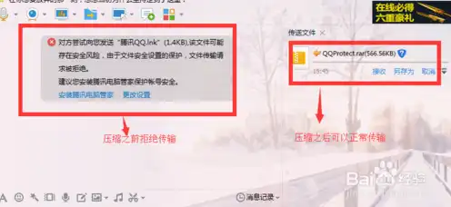 qq文件服务器拒绝发离线文件怎么解决问题，QQ文件服务器拒绝发送离线文件？教你轻松解决！
