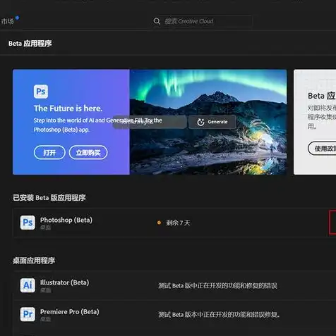 无法连接adobe服务器请检查防火墙设置win7，Win7系统无法连接Adobe服务器？教你检查防火墙设置，轻松解决！