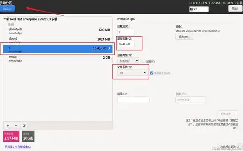 vmware17虚拟机使用教程，VMware 17虚拟机详细使用教程，从安装到配置全解析