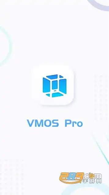 虚拟机vmos破解版.apk，独家破解虚拟机VMOS v5.0.7破解版下载，无限畅玩安卓模拟器！