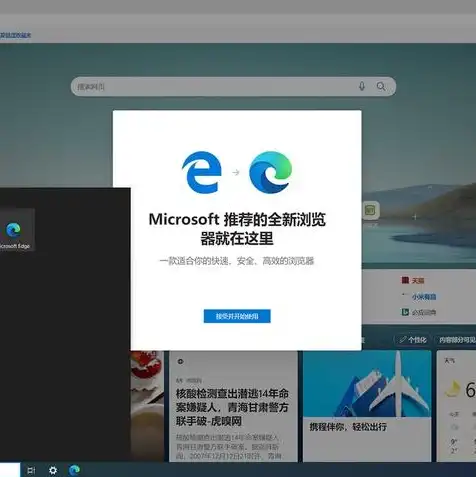 服务器安装win10系统，深入解析服务器安装Windows 10系统的步骤与技巧