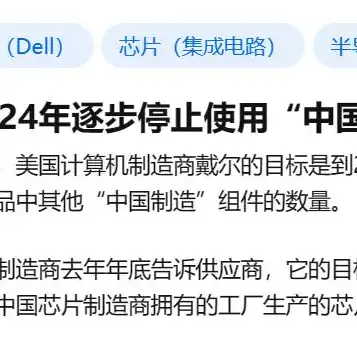 戴尔电脑主机价格表最新款，2023年戴尔电脑主机价格表，最新款型全解析及选购指南