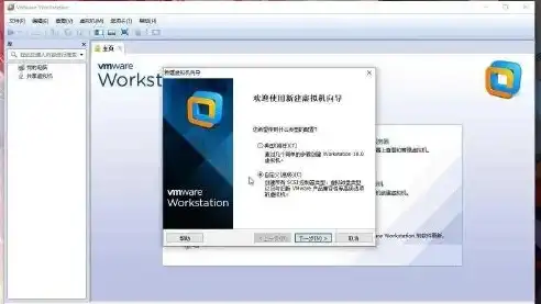 vmware虚拟机用u盘安装系统，VMware虚拟机教程，使用U盘轻松安装Windows 10系统