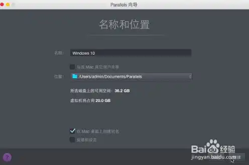 mac如何卸载虚拟机中的win10系统，mac系统下彻底卸载虚拟机VMware及win10系统的详细步骤解析