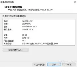 mac如何卸载虚拟机中的win10系统，mac系统下彻底卸载虚拟机VMware及win10系统的详细步骤解析