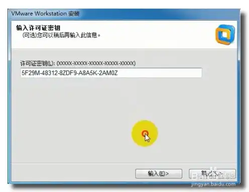 vmware虚拟机下载安装教程，VMware虚拟机下载安装教程，轻松搭建虚拟环境，轻松体验多系统