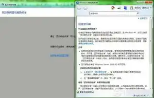 服务器系统关机快捷键，Windows服务器关机快捷键解析与操作指南