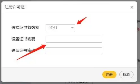 用云服务器做游戏服务器怎么做，如何利用云服务器搭建高效稳定的游戏服务器