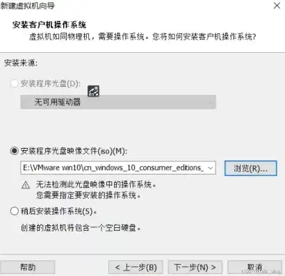 vmware虚拟机光盘映像文件下载后打不开，VMware虚拟机光盘映像文件下载后无法打开的解决方法及常见问题解析