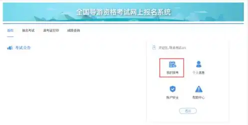 域名注册教程pdf，新手必看！详细解析域名注册教程，轻松开启您的网络之旅