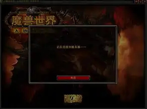 魔兽世界服务器显示不兼容是怎么回事，揭秘魔兽世界服务器显示不兼容之谜，原因及解决方法详解