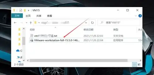 vmware15虚拟机使用教程，VMware 17虚拟机使用教程，轻松搭建虚拟环境，实现多系统并行运行