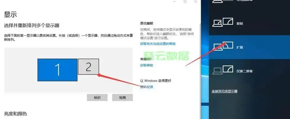 一个显示器接两个主机如何切换屏幕模式，轻松切换，显示器连接两个主机时的屏幕模式转换技巧详解