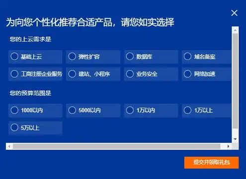 阿里云服务器最便宜多少钱一年，2021年阿里云服务器价格解析，最便宜方案仅需XXX元/年，性价比之选！