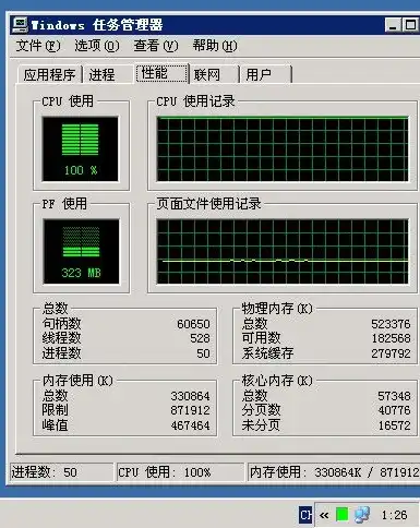 vps就是服务器吗，VPS与服务器，深度解析两者之间的本质区别与应用场景