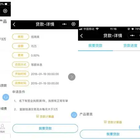 有两台主机可以干什么吗，两台主机协同工作，无限可能的开端