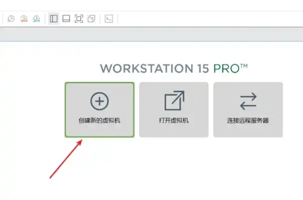 vmware虚拟机安装步骤指导书，VMware虚拟机安装步骤详解，从入门到精通