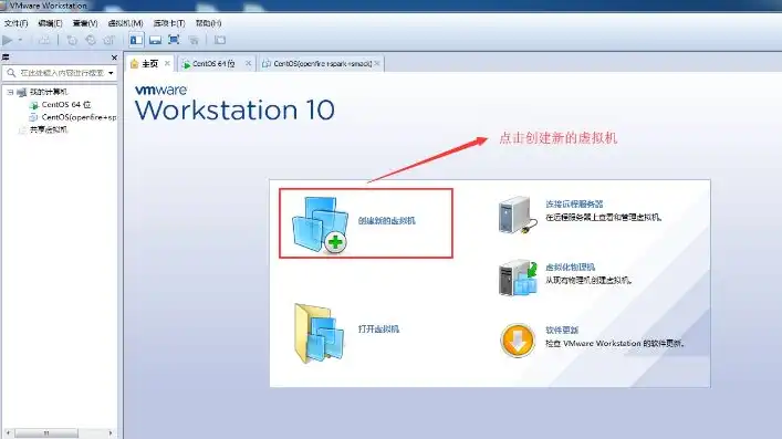 vmware虚拟机安装步骤指导书，VMware虚拟机安装步骤详解，从入门到精通