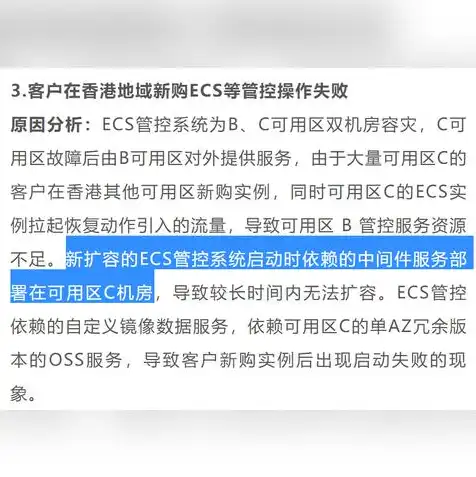 oss是服务器吗，深入解析OSS与云服务器，功能、区别与应用场景全解析