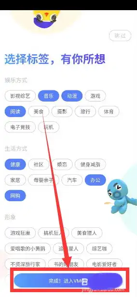 虚拟机vmos破解版.apk，深度解析虚拟机VMos破解版.apk下载及使用攻略，轻松体验虚拟多机魅力！