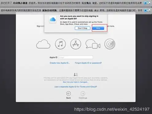 virtualbox machinewrap，VirtualBox虚拟机时间不同步问题解析与解决方法