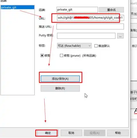 云服务器linux安装桌面教程，云服务器Linux桌面安装全攻略，轻松搭建个人办公环境