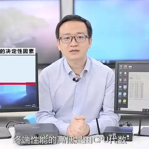 云桌面 服务器，云桌面服务器搭建与子终端配置实战手册