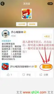 挂游戏脚本用什么云服务器比较好，揭秘游戏脚本挂机，选择合适的云服务器，助你高效挂机无忧