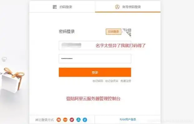 收件服务器的用户名是什么，详解163邮箱收件服务器用户名填写技巧及注意事项