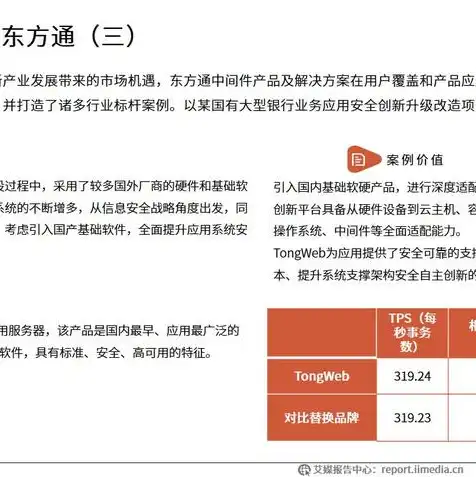 电脑主机红灯闪烁是怎么回事,键盘打不上字怎么办，电脑主机红灯闪烁与键盘失灵问题解析及解决方法