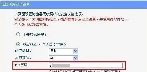 手机网络服务器怎么设置密码，手机网络服务器设置指南，如何设置密码确保网络安全