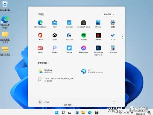 windows11自带的虚拟机怎么用，Windows 11自带虚拟机详细使用指南，轻松掌握虚拟机应用技巧