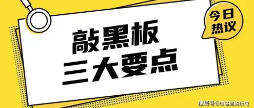 域名被抢注有什么危害，如何巧妙应对域名被抢注，解析抢注危害及维权攻略