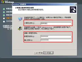 异速联服务器如何配置，异速联服务器在Windows Server 2016上的配置指南及详细步骤