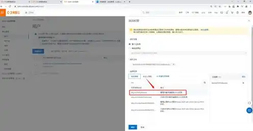 简要介绍阿里云对象存储oss的使用场景，阿里云OSS对象存储欠费停用机制详解及合理使用策略