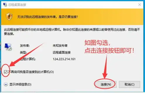 如何购买腾讯云服务器便宜点，轻松省钱攻略，揭秘如何以最低价格购买腾讯云服务器