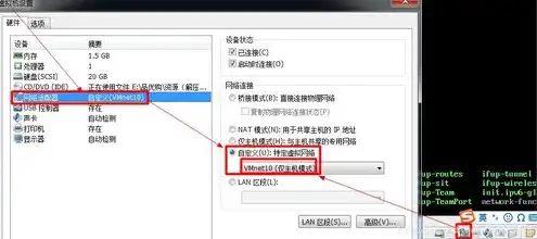 虚拟机与主机ping互相不通怎么办，虚拟机与主机Ping互相不通的解决办法详解